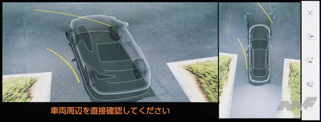 「レクサス「ES」が一部改良！ 合わせて上質さやラグジュアリー性を高めた特別仕様車“Graceful Escort”を新設定」の6枚目の画像