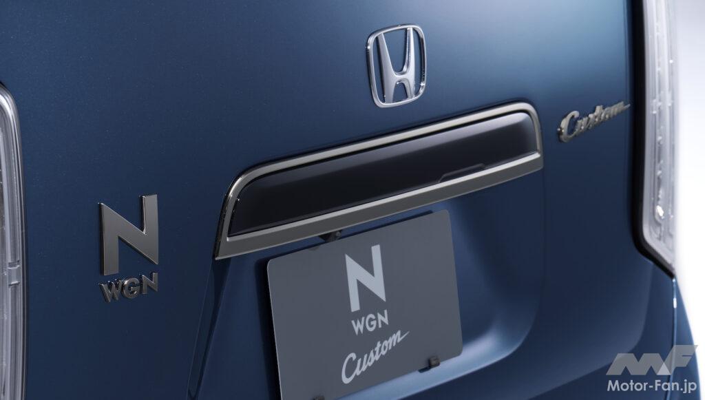 ホンダ N Wgn 改良モデルがホームページで先行公開 特別仕様車 N Style シリーズも同時発売が決定 Motor Fan モーターファン