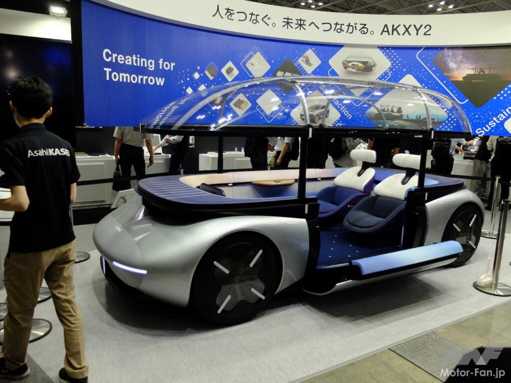 「動かないクルマに価値はある？ 旭化成の発表したコンセプトカーは未来を変えるヒントになるか」の9枚目の画像
