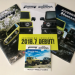 「試乗車と同じ生産ロッドをゲット！ 自動車研究家の出来利弘はなぜジムニーを選んだのか。【ジムニーオーナーレポート：Vol.2】」の1枚目の画像ギャラリーへのリンク