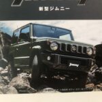 「試乗車と同じ生産ロッドをゲット！ 自動車研究家の出来利弘はなぜジムニーを選んだのか。【ジムニーオーナーレポート：Vol.2】」の5枚目の画像ギャラリーへのリンク