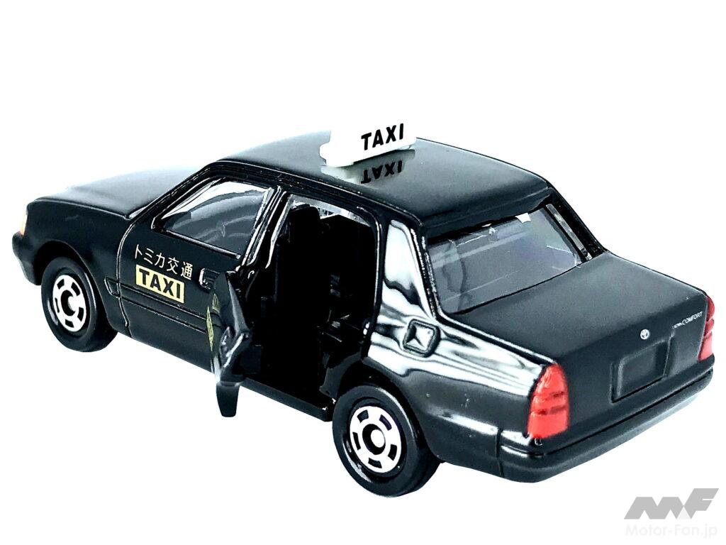 「トミカ × リアルカー オールカタログ / No.51 トヨタ クラウン コンフォート タクシー」の10枚目の画像