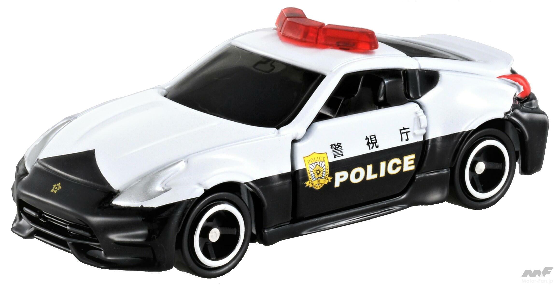 格安販売中 トミカ フェアレディZ パトカー centralbarkdogdaycare.com.au