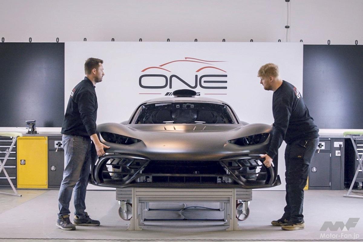 「275台限定、メルセデス製ハイパーカー「AMG-ONE」の製造が開始！F1車両を踏襲した16段階に渡る製造工程が圧倒的パフォーマンスを実現。」の1枚目の画像