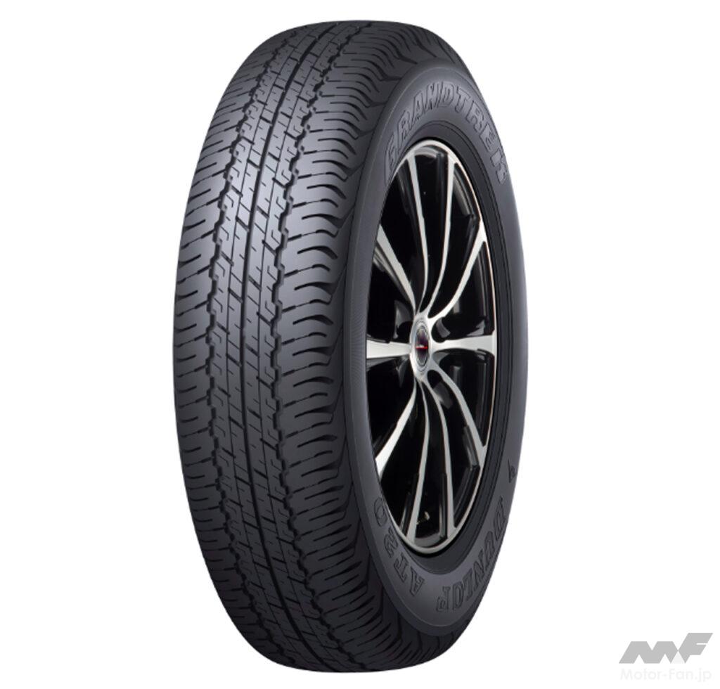 「スズキ・ジムニーシエラの新車装着用タイヤにダンロップ「グラントレックAT20」が採用」の2枚目の画像