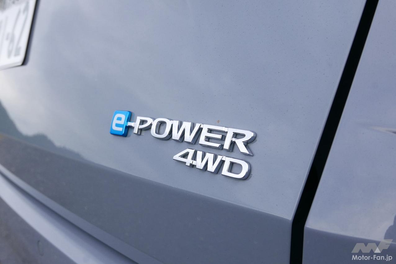 「日産ノート オーラG-FOUR e-POWER 4WDは「あれっ？ 航続距離はBEVのアリアと同じ？」」の20枚目の画像