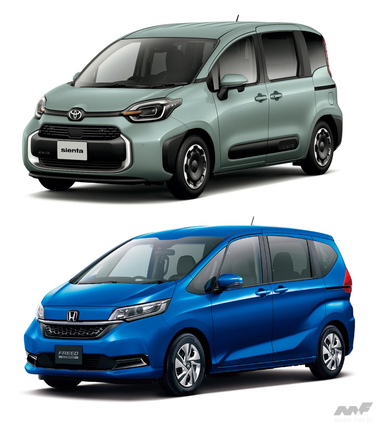 新型シエンタ Vs ホンダ フリード 3列シートコンパクトミニバン頂上対決 画像ギャラリー 1枚目 全15枚 Motor Fan モーターファン