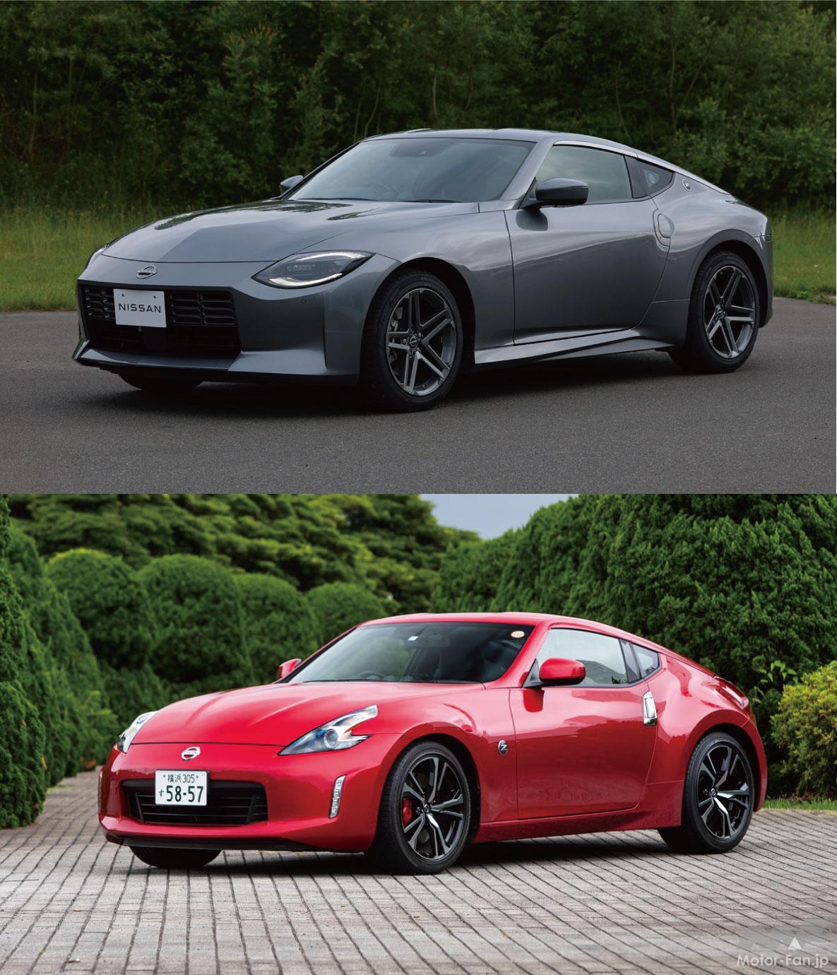 【日産フェアレディZの新旧比較】パワーは大幅に向上！サイズやインテリアの違いは？ 画像ギャラリー ( 1枚目 / 全17枚