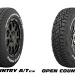 「トーヨーのSUV用タイヤ「オープンカントリー」サイズ展開を拡充。9月より順次発売」の2枚目の画像ギャラリーへのリンク