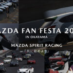 「「マツダ ファンフェスタ in 岡山」11月5〜6日に岡山国際サーキットで開催！レーシングカーの展示やデモランなど実施。」の1枚目の画像ギャラリーへのリンク