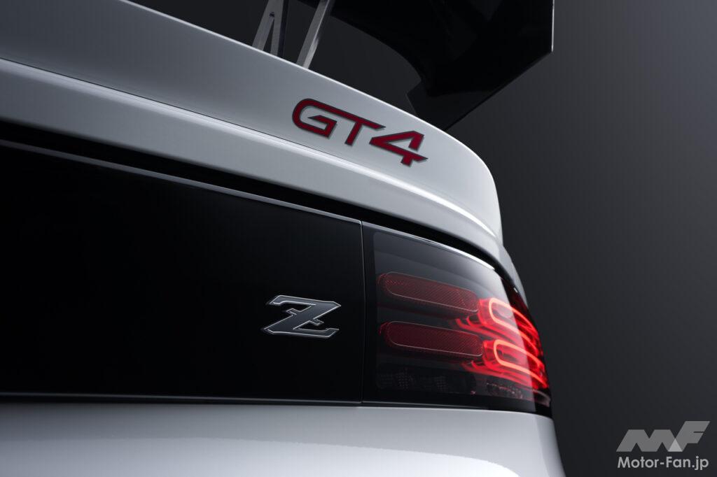 「日産フェアレディZのレース車両「Nissan Z GT4」がデビュー！」の5枚目の画像