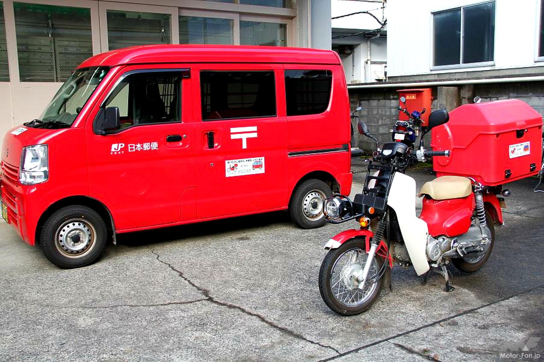 トミカ リアルカー オールカタログ No 68 郵便車 画像ギャラリー 8枚目 全9枚 Motor Fan モーターファン