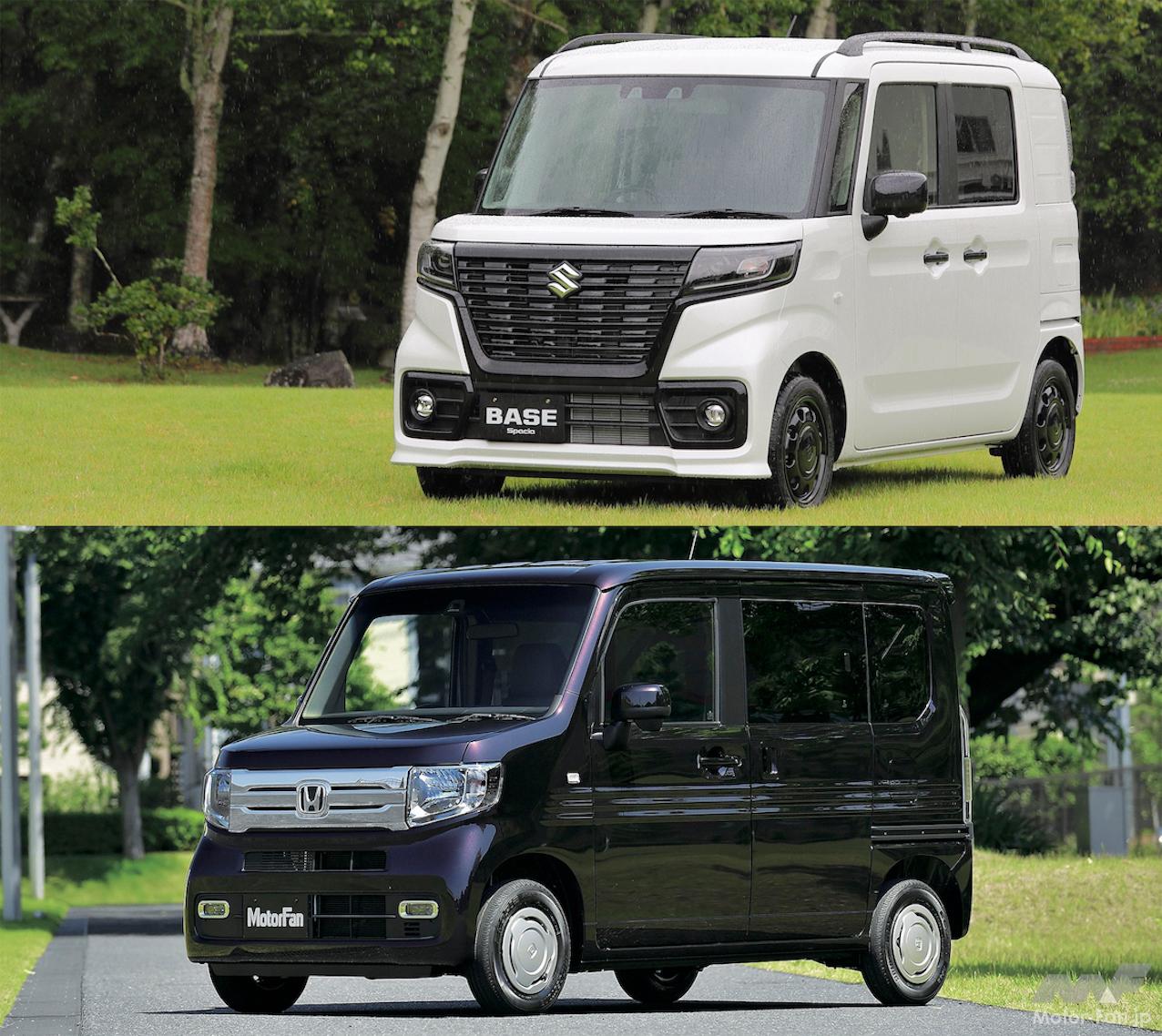 スズキ・スペーシアベース vs ホンダN-VAN 趣味に仕事に車中泊にも