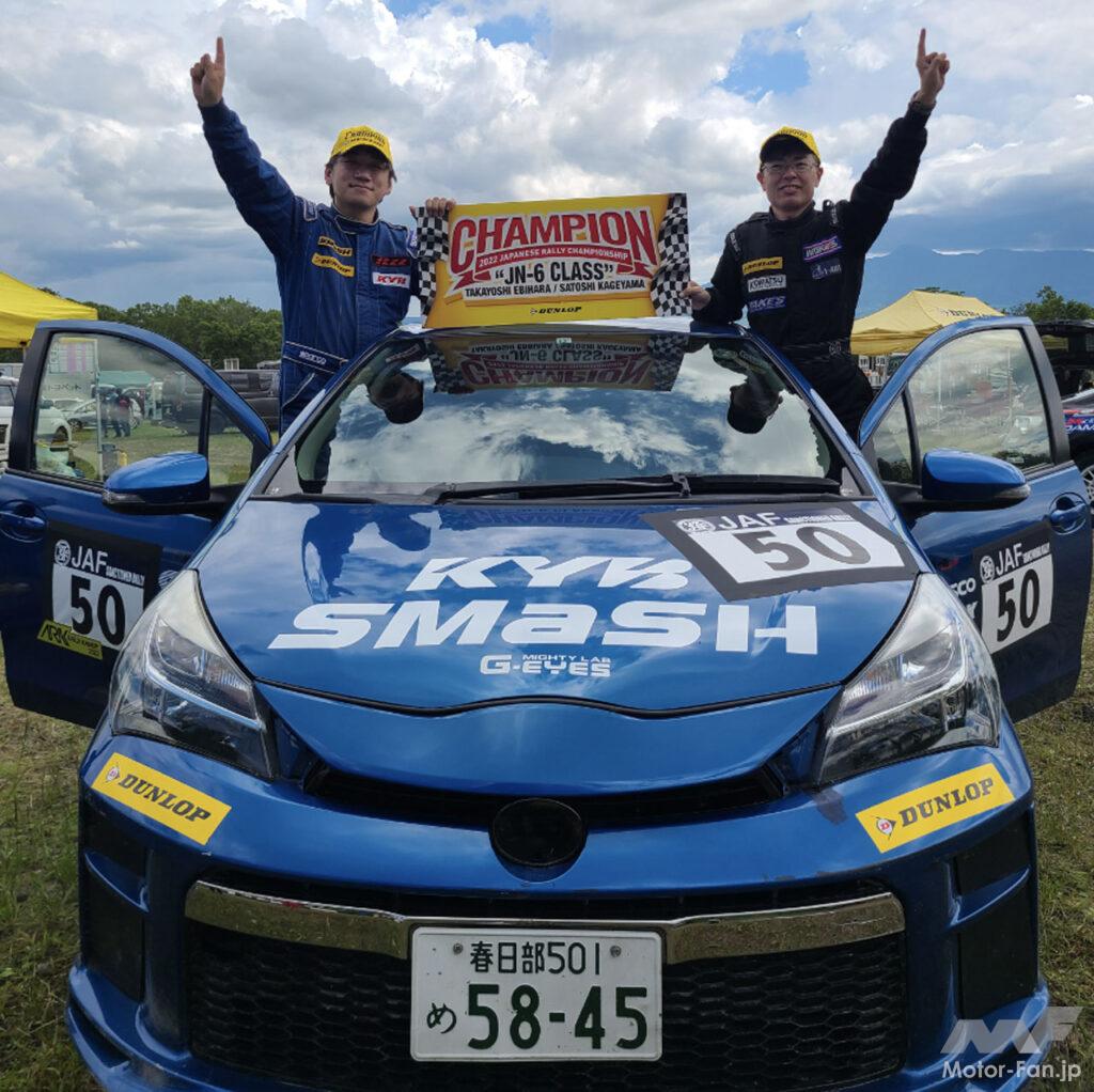 「「2022年全日本ラリー選手権」ダンロップ装着車が全6クラス中5クラスでチャンピオンを獲得！」の8枚目の画像