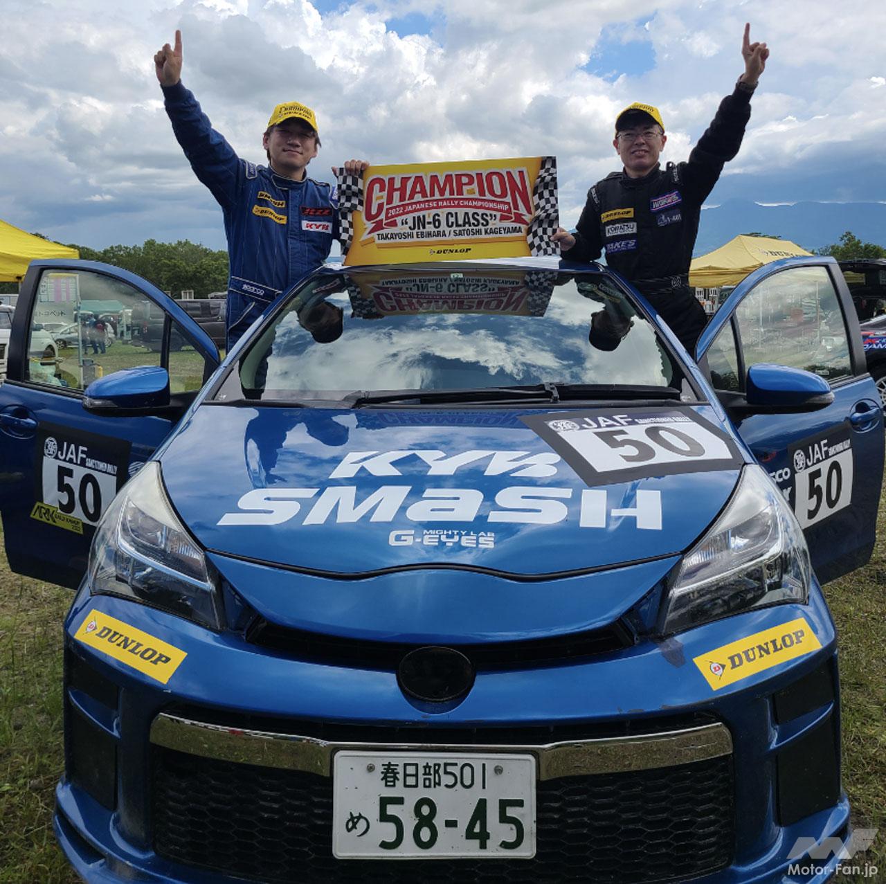 「2022年全日本ラリー選手権」ダンロップ装着車が全6クラス中5クラスでチャンピオンを獲得！ 画像ギャラリー 8枚目 全8枚