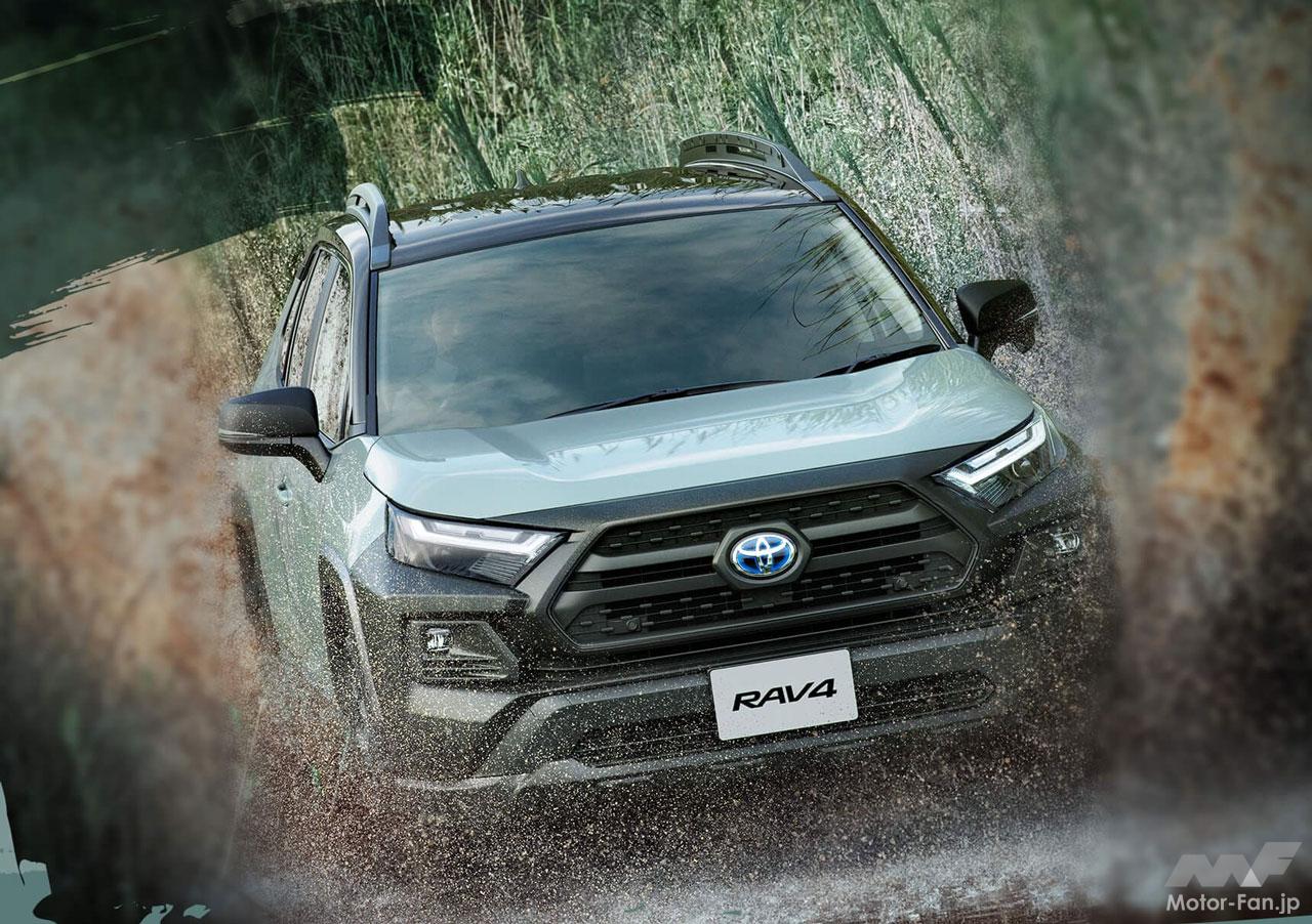 トヨタRAV4に特別仕様車「アドベンチャー“オフロードパッケージⅡ”」が登場！ 併せて既存モデルが一部改良 ｜ Motor-Fan[モーターファン]