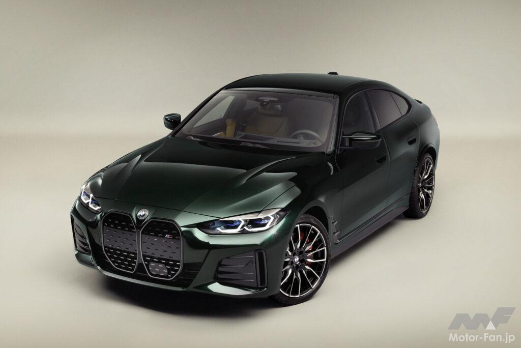 「国内限定1台の「BMW i4 M50 by Kith」注文受付開始！BMWがニューヨークのブランド「Kith」とコラボ」の1枚目の画像
