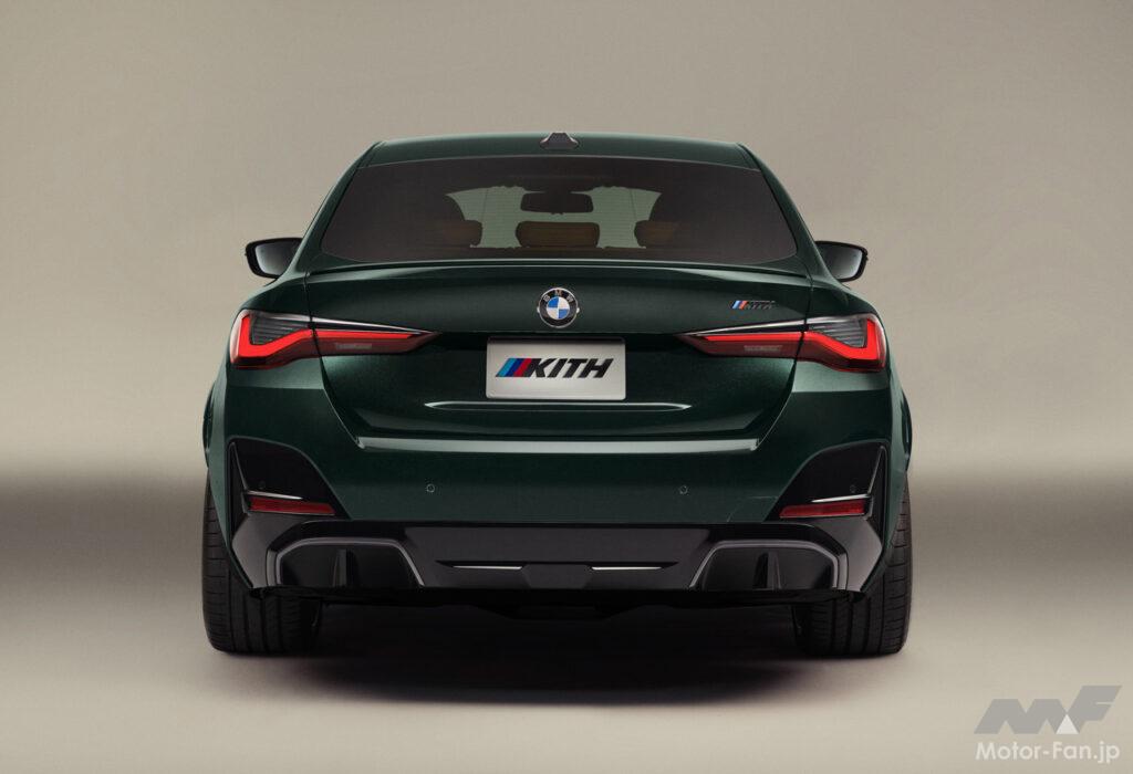 「国内限定1台の「BMW i4 M50 by Kith」注文受付開始！BMWがニューヨークのブランド「Kith」とコラボ」の15枚目の画像