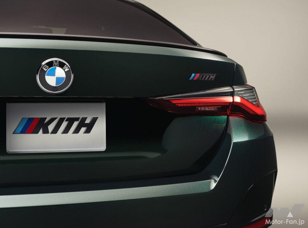 「国内限定1台の「BMW i4 M50 by Kith」注文受付開始！BMWがニューヨークのブランド「Kith」とコラボ」の14枚目の画像