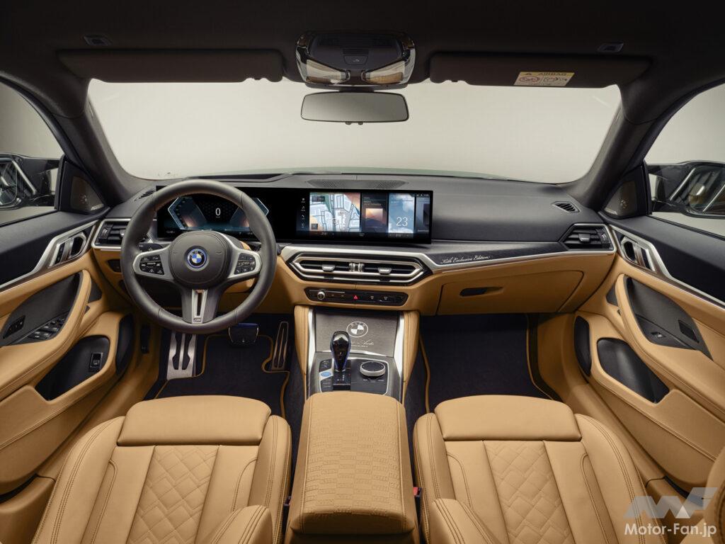 「国内限定1台の「BMW i4 M50 by Kith」注文受付開始！BMWがニューヨークのブランド「Kith」とコラボ」の16枚目の画像