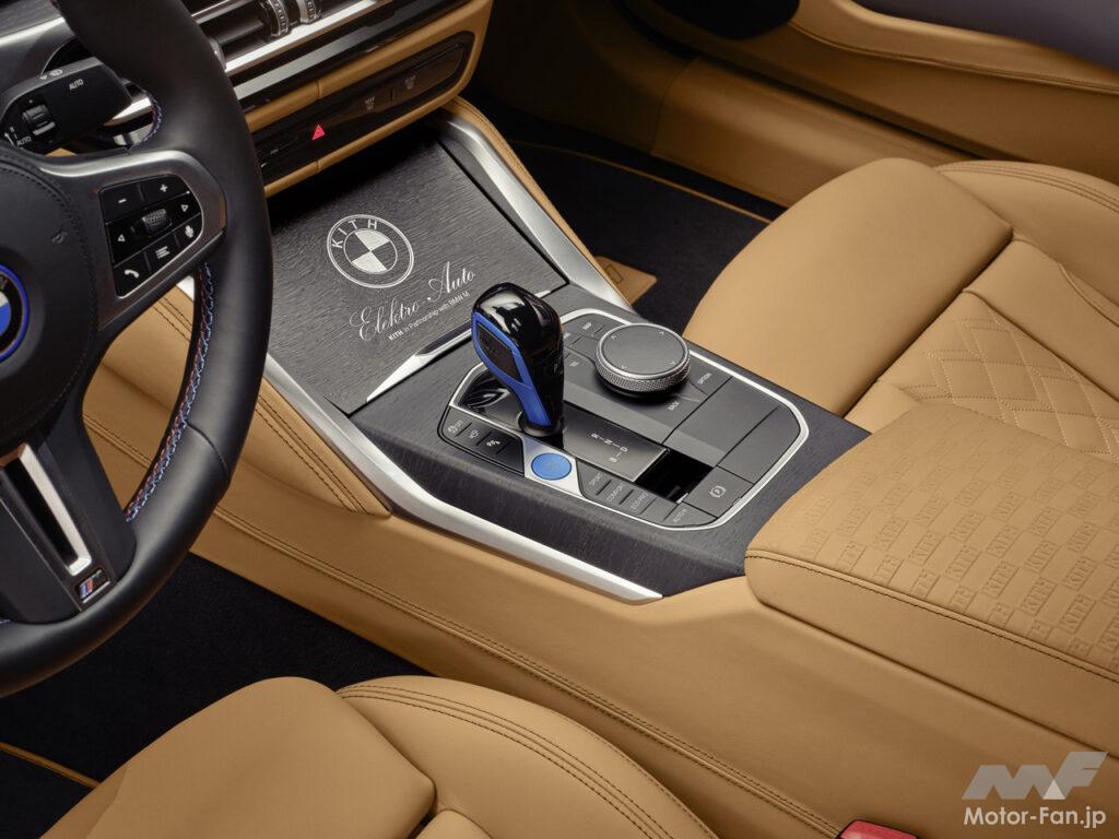 「国内限定1台の「BMW i4 M50 by Kith」注文受付開始！BMWがニューヨークのブランド「Kith」とコラボ」の19枚目の画像