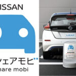 「「NISSAN e-シェアモビ」自治体-企業間EVシェアリング実証事業にプラットフォームを提供。北九州市と井筒屋が実施するプロジェクト」の1枚目の画像ギャラリーへのリンク