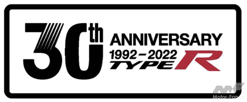 「ホンダ「タイプR」記念イベントを展開。初代NSX-Rの発売から30周年！ ウエルカムプラザ青山で10/21～11/2まで」の15枚目の画像