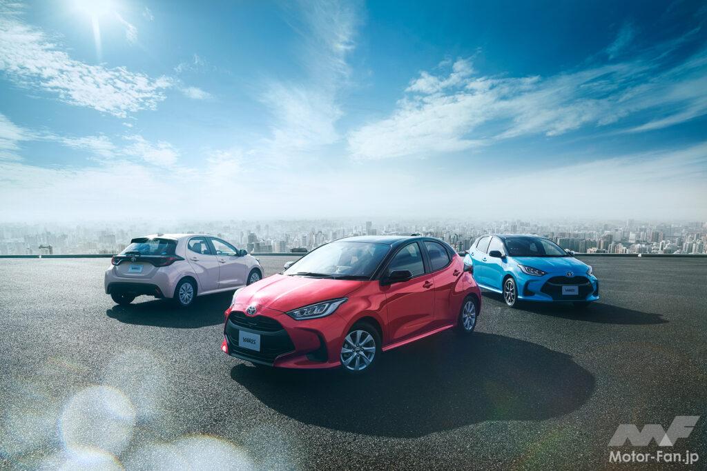 「9月の新車販売台数は「トヨタ・ヤリス」が第1位。販売台数全体では24.7％増で13カ月ぶりのプラスに」の3枚目の画像