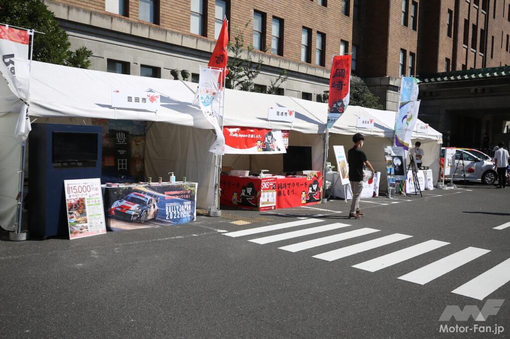 「愛知県庁前をWRカーが走った！ 1カ月後に迫ったWRC『ラリージャパン』のPRイベントが週末開催」の47枚目の画像