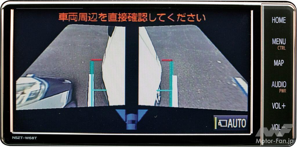 「トミカ × リアルカー オールカタログ / No.79 トヨタ ハイメディック救急車」の8枚目の画像