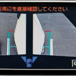 「トミカ × リアルカー オールカタログ / No.79 トヨタ ハイメディック救急車」の8枚目の画像ギャラリーへのリンク