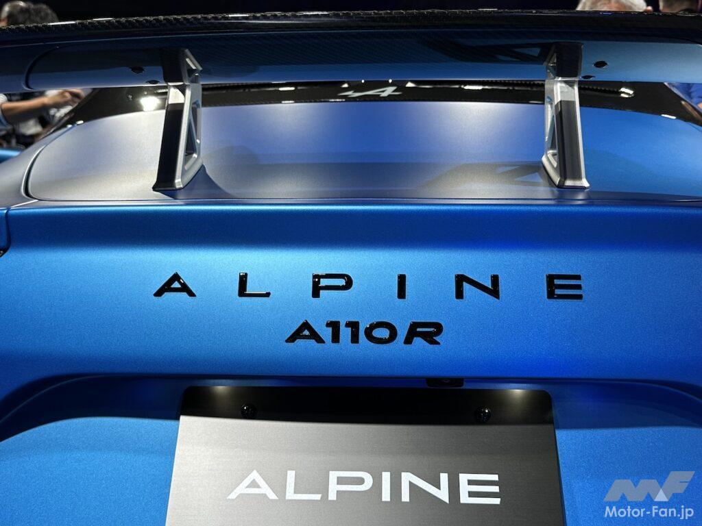 「A110 R！ アルピーヌA110、ラディカルな「R」登場！カーボンを多用して車両重量は1082kg」の13枚目の画像