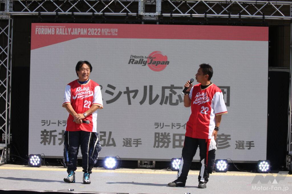 「愛知県庁前をWRカーが走った！ 1カ月後に迫ったWRC『ラリージャパン』のPRイベントが週末開催」の50枚目の画像