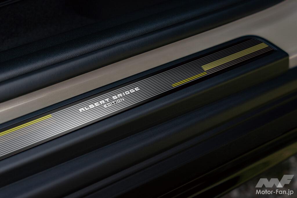 「MINIクロスオーバーPHEVに特別仕様車「アルバートブリッジエディション」が登場！ 特別なボディカラーやレザーシートを採用」の9枚目の画像
