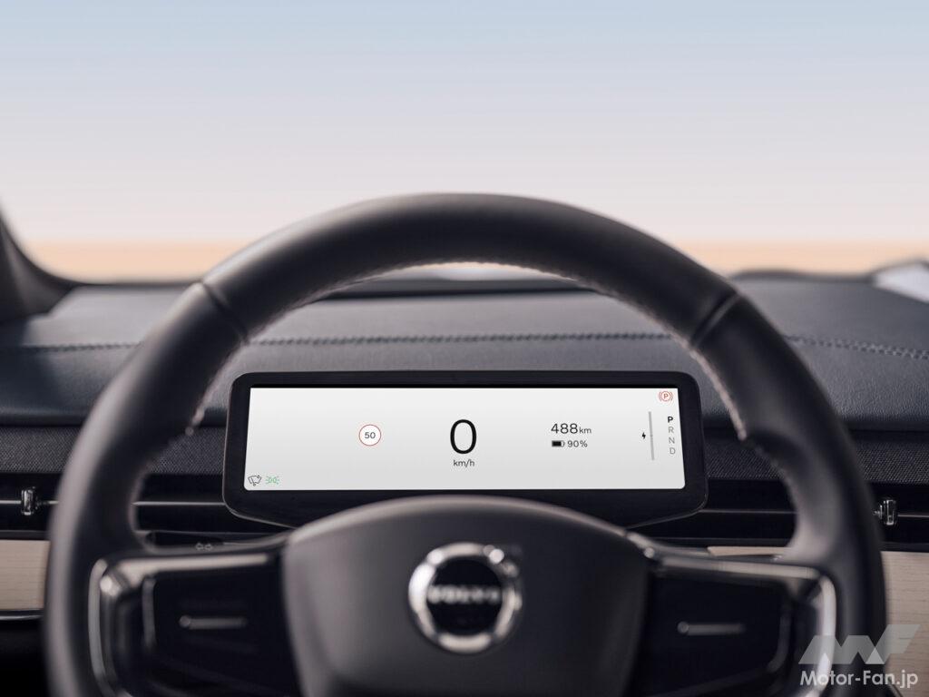 「ボルボが新型電動SUV「EX90」を発表！ 将来の自動運転に対応するハードウェアを備えた最初のボルボ車」の10枚目の画像