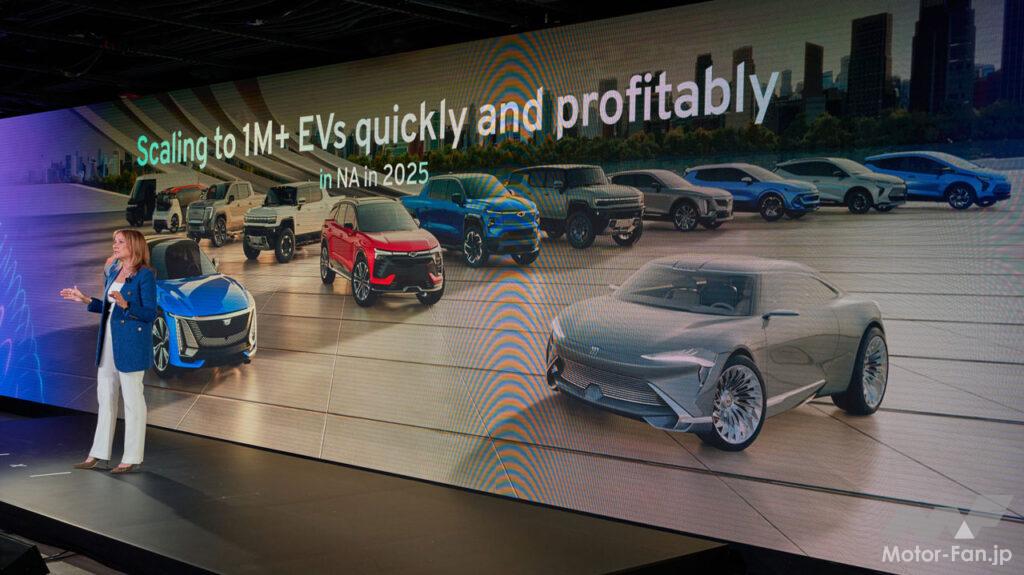「GMが2022年の業績見通しを上方修正。2025年にはEVの年間生産能力100万台突破へ」の1枚目の画像