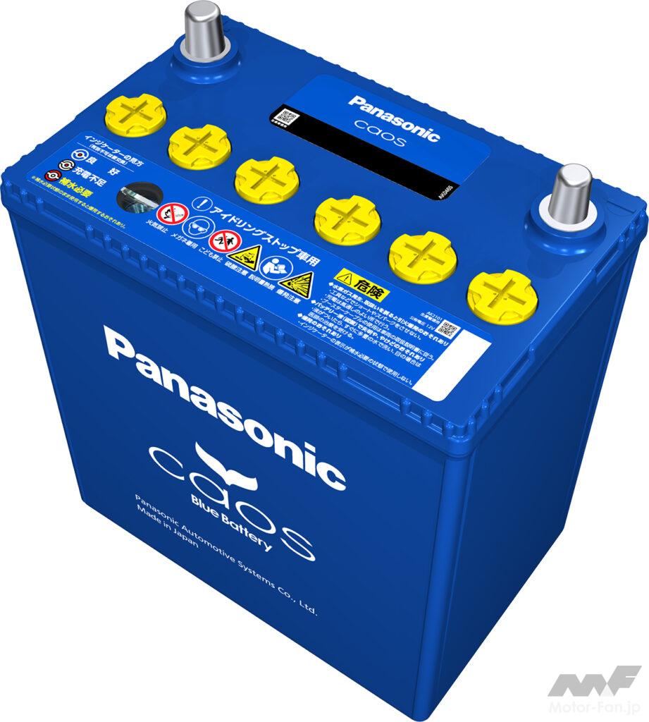 caos 標準車（充電制御車）用 【C7シリーズ】 | パナソニックカーバッテリー | Panasonic - バッテリー