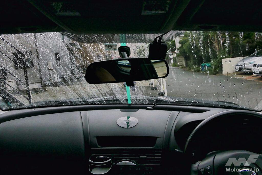 「安全運転は確かな視界の確保から！ 撥水剤を塗ればいいってわけじゃない!? 雨の日ドライブでクリアなフロントウインドウを得るためのふたつの鉄則」の3枚目の画像