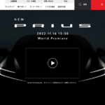 「新型プリウスは11月16日13時にワールドプレミア！ 特設サイトではティザーグラフィックを公開！」の4枚目の画像ギャラリーへのリンク