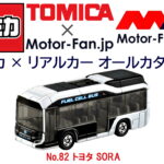 「トミカ × リアルカー オールカタログ / No.82 トヨタ SORA」の2枚目の画像ギャラリーへのリンク
