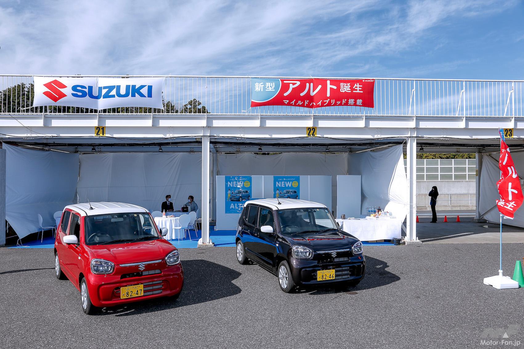 今年は当たり年？「20222023 日本カー・オブ・ザ・イヤー」10ベストカー試乗会開催！ 受賞の行方は？ 画像ギャラリー ( 1枚目
