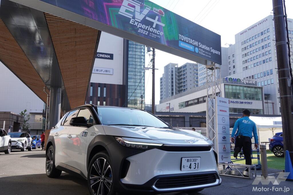 「最新電動車の走りを体験できる「EV+Experience 2022 in Toyota City」が開催された！」の1枚目の画像