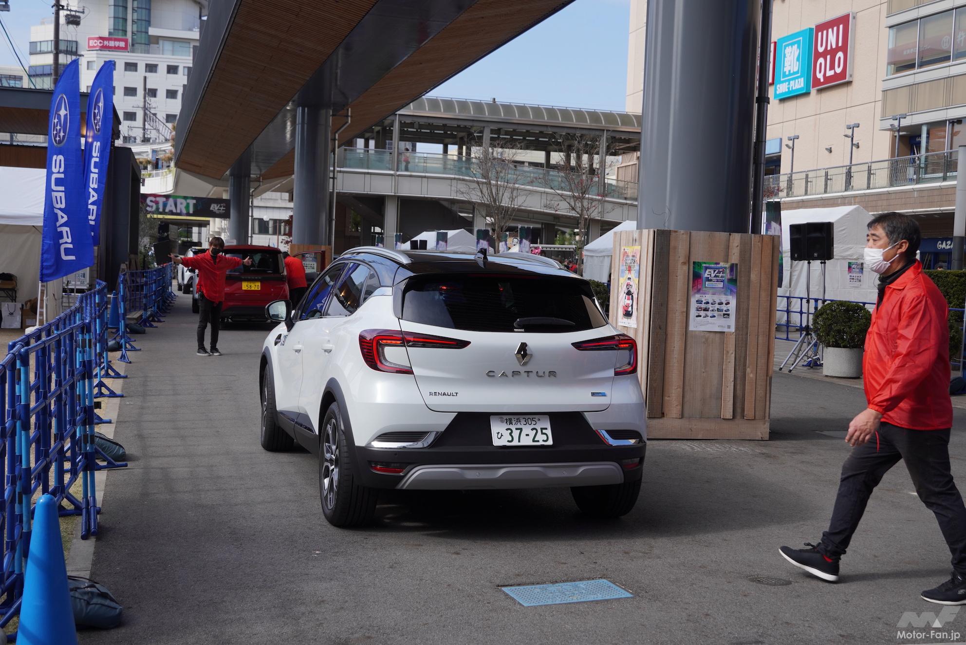 「最新電動車の走りを体験できる「EV+Experience 2022 in Toyota City」が開催された！」の5枚目の画像