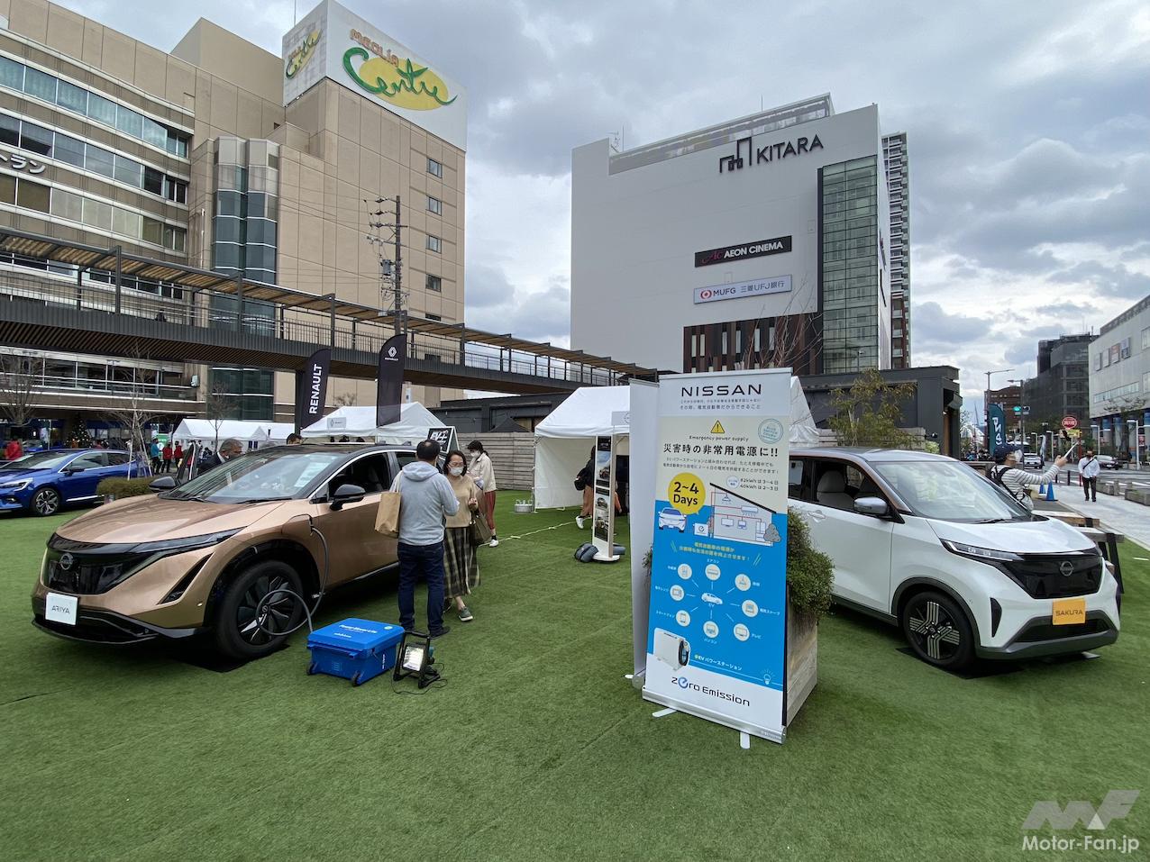 「最新電動車の走りを体験できる「EV+Experience 2022 in Toyota City」が開催された！」の10枚目の画像