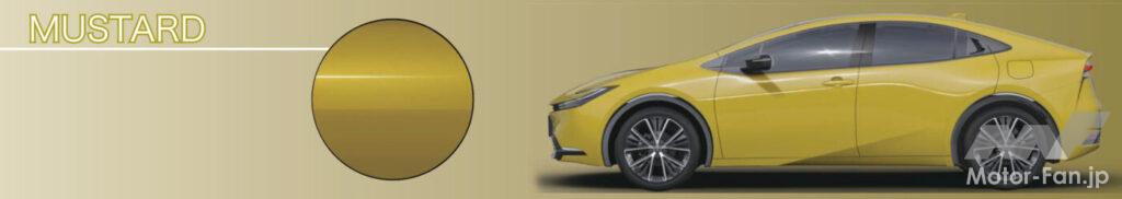 「抑えたトーンが魅力的！トヨタ新型プリウス ボディカラーは全８色」の13枚目の画像