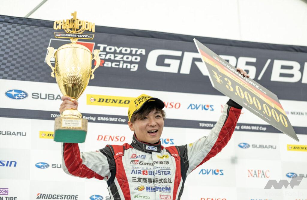 「ダンロップタイヤ装着車が「TOYOTA GAZOO Racing GR86/BRZ Cup 2022」プロフェッショナルシリーズで初代シリーズチャンピオン獲得！」の3枚目の画像