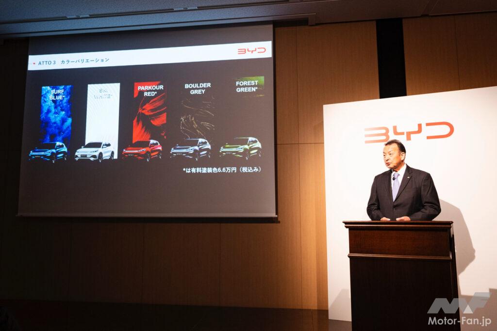 「アッと驚く440万円！ 中国の電池&自動車メーカーBYDが日本市場で販売する電気自動車「ATTO3」の価格を発表！ サブスクなら月々4万4440円！」の11枚目の画像