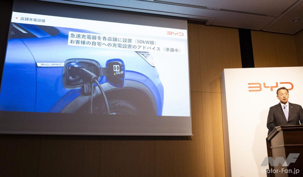 「アッと驚く440万円！ 中国の電池&自動車メーカーBYDが日本市場で販売する電気自動車「ATTO3」の価格を発表！ サブスクなら月々4万4440円！」の15枚目の画像