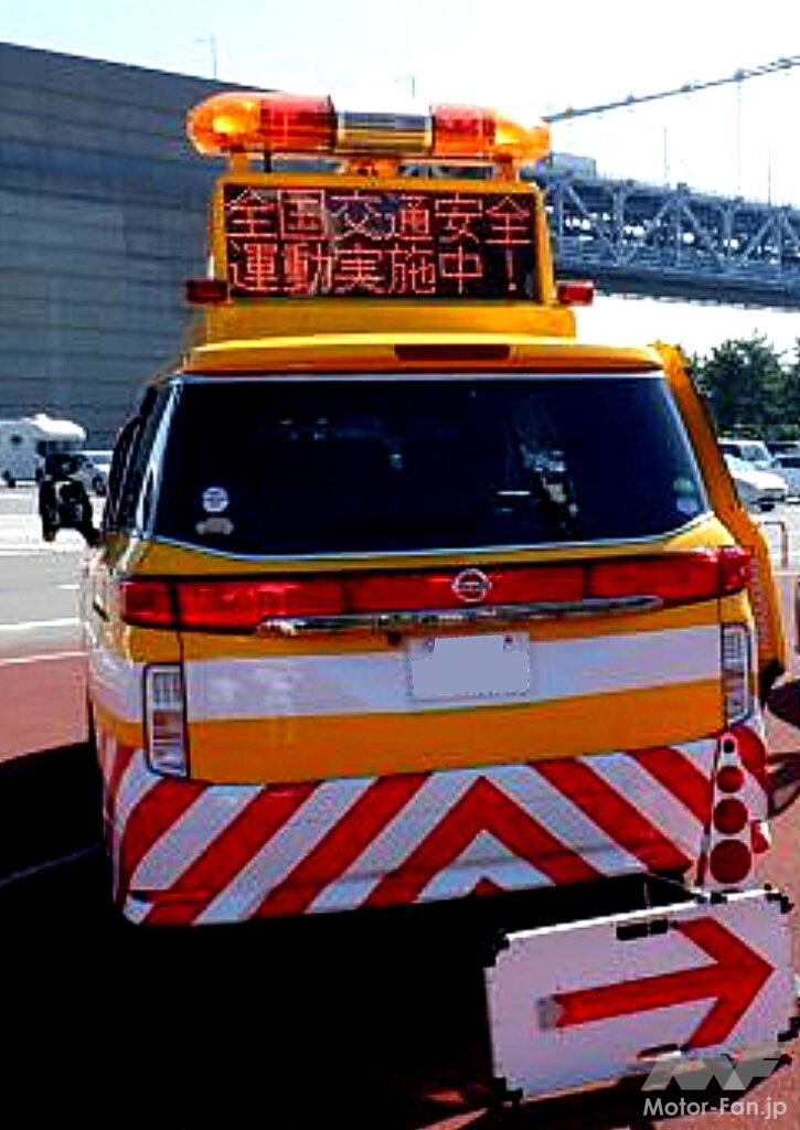 「トミカ × リアルカー オールカタログ / No.88 日産 エルグランド 道路パトロールカー」の12枚目の画像