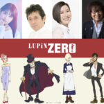 「マツダR360に日産ブルーバード、セドリック……ルパン三世の少年時代を描いたシリーズ最新作『LUPIN ZERO』はクルマ好きなら要チェック！」の11枚目の画像ギャラリーへのリンク